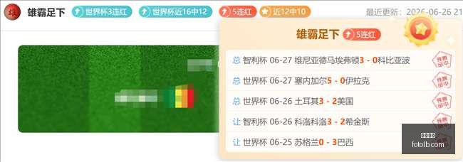 昨日连战告,女战士对决,梦幻队,九游娱乐,手机游戏,棋牌游戏,九游下载,九游攻略,在线娱乐平台,九游社区,九游积分,九游活动
