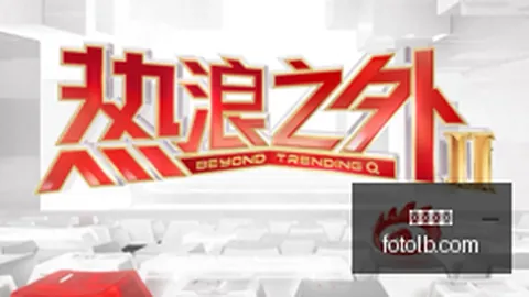 牛来模型竟是智谱大作，原生多模态首秀，国产芯片助力